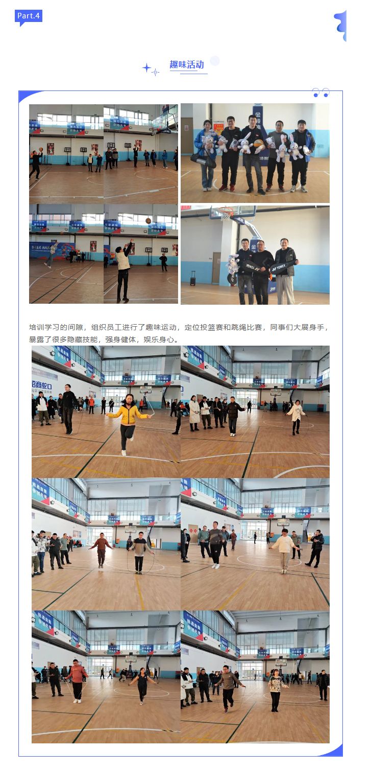 青島賽美2023年項(xiàng)目技能提升會(huì)議圓滿結(jié)束png_05