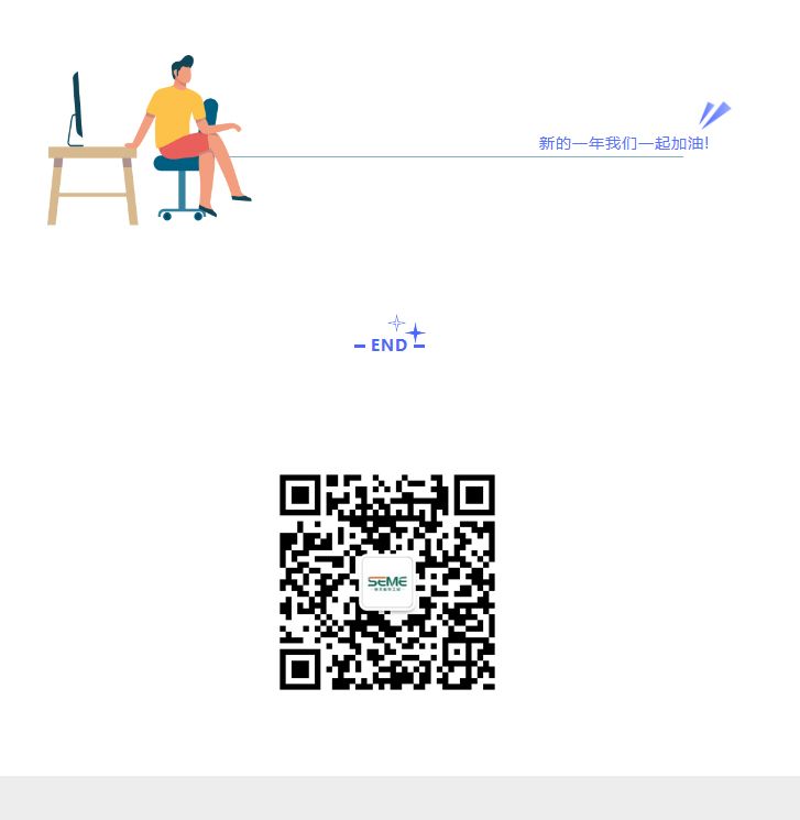 青島賽美2023年項(xiàng)目技能提升會(huì)議圓滿結(jié)束png_06